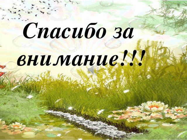 Презентация "Педагог-психолог в детском саду"