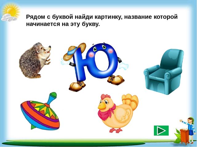 Сборник познавательных заданий "Познаём мир"