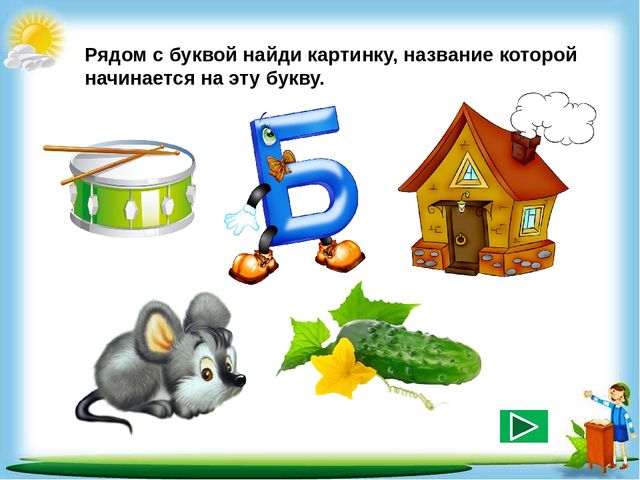 Сборник познавательных заданий "Познаём мир"