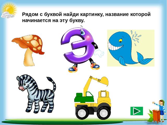 Сборник познавательных заданий "Познаём мир"