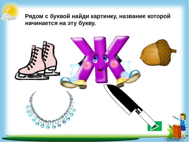 Сборник познавательных заданий "Познаём мир"