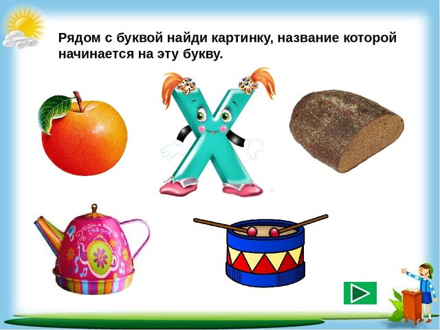 Сборник познавательных заданий "Познаём мир"