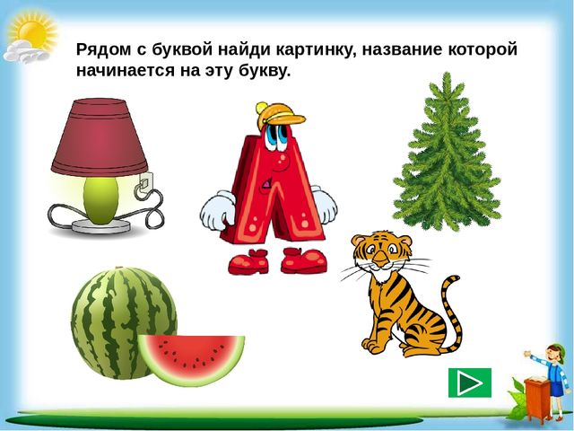 Сборник познавательных заданий "Познаём мир"