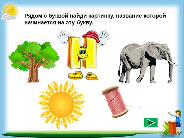 Сборник познавательных заданий "Познаём мир"