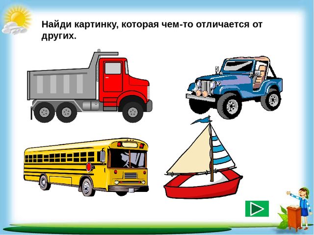 Сборник познавательных заданий "Познаём мир"