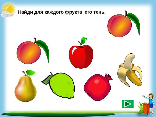 Сборник познавательных заданий "Познаём мир"