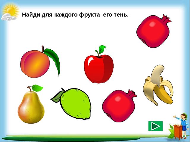 Сборник познавательных заданий "Познаём мир"