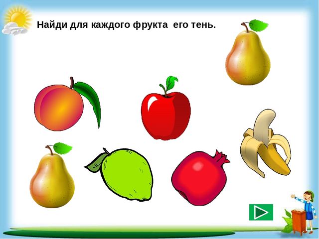 Сборник познавательных заданий "Познаём мир"