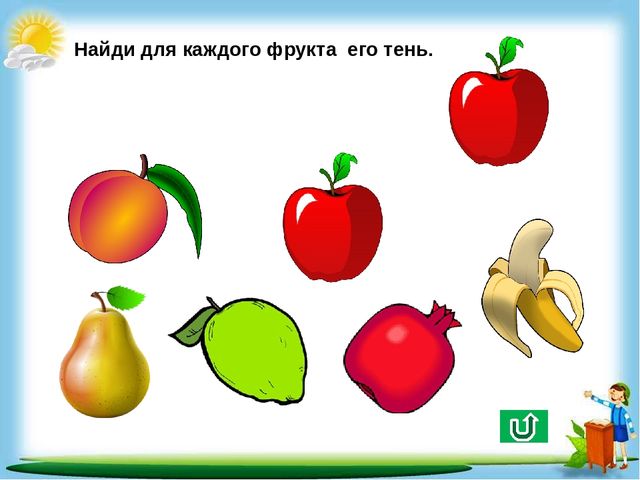 Сборник познавательных заданий "Познаём мир"
