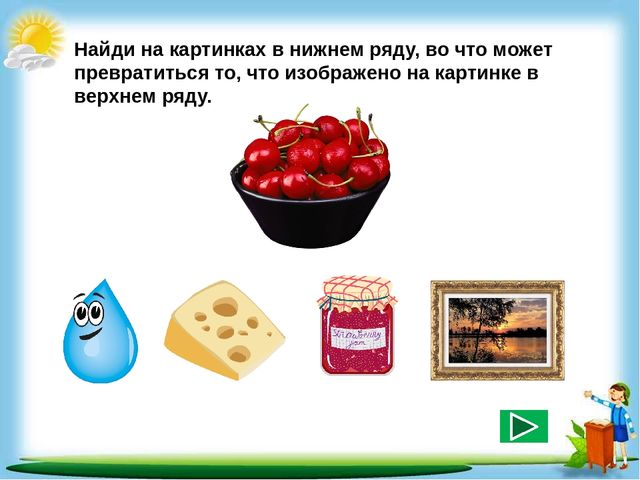 Сборник познавательных заданий "Познаём мир"