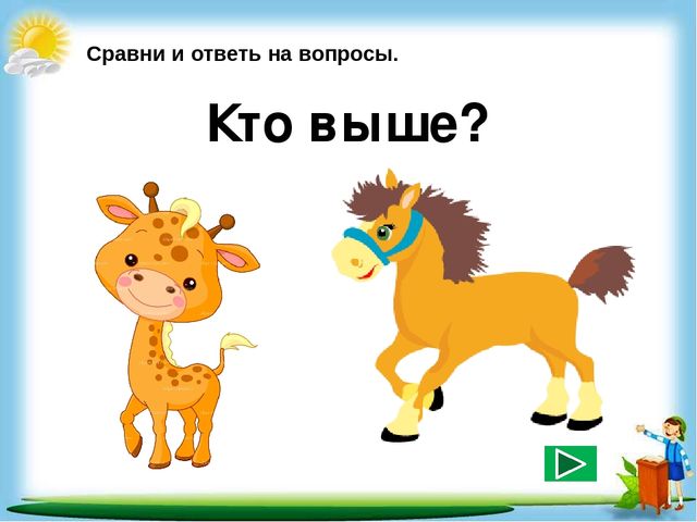 Сборник познавательных заданий "Познаём мир"