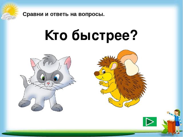 Сборник познавательных заданий "Познаём мир"