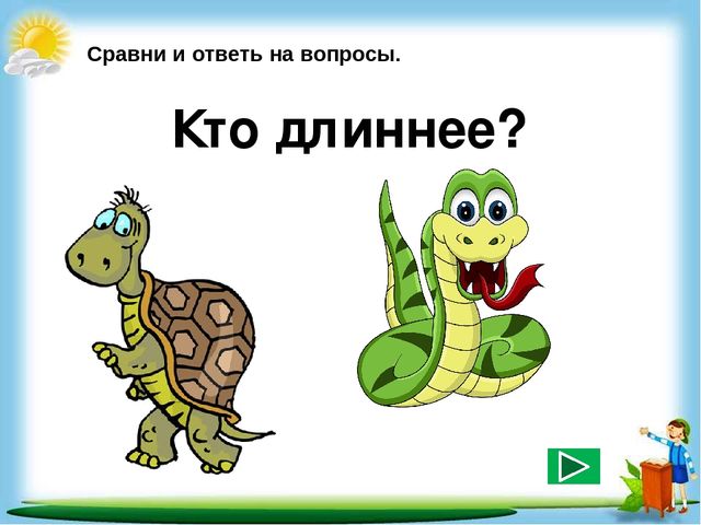 Сборник познавательных заданий "Познаём мир"