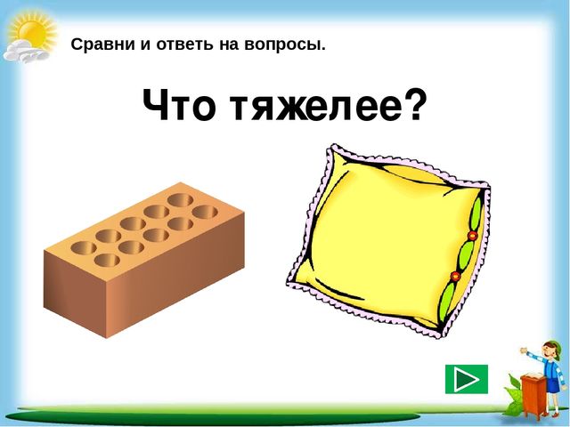 Сборник познавательных заданий "Познаём мир"