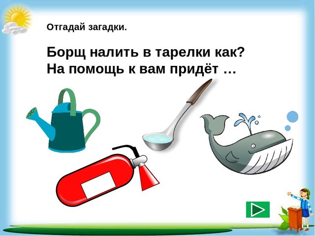 Сборник познавательных заданий "Познаём мир"
