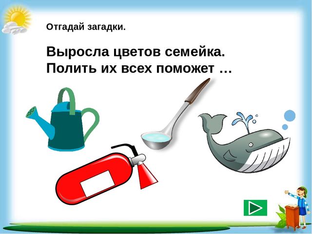 Сборник познавательных заданий "Познаём мир"