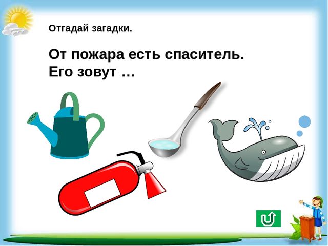 Сборник познавательных заданий "Познаём мир"