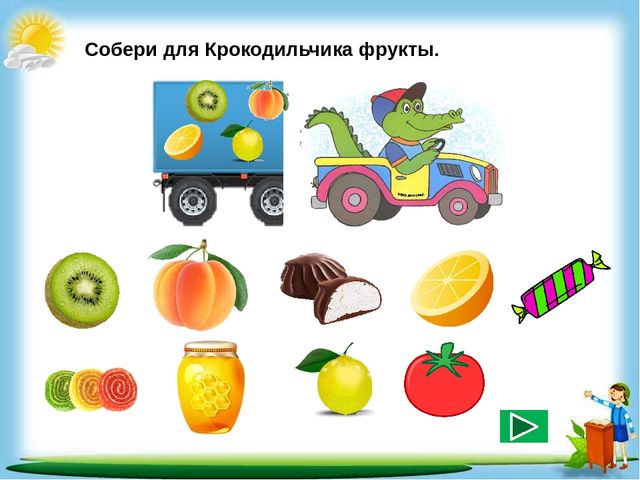 Сборник познавательных заданий "Познаём мир"