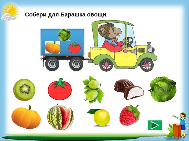 Сборник познавательных заданий "Познаём мир"