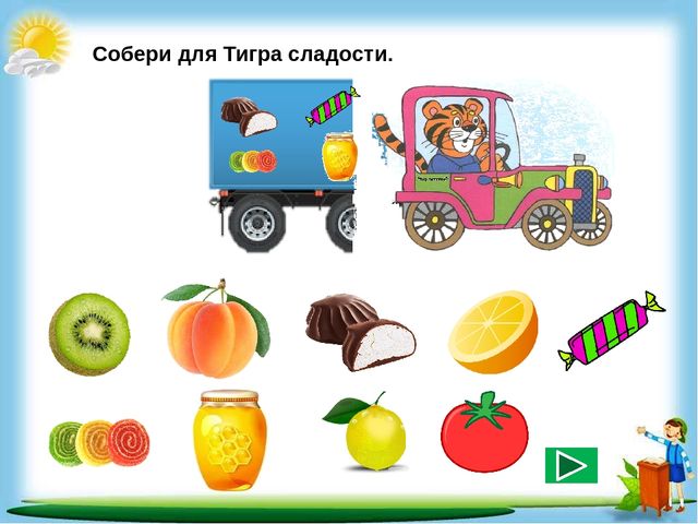 Сборник познавательных заданий "Познаём мир"