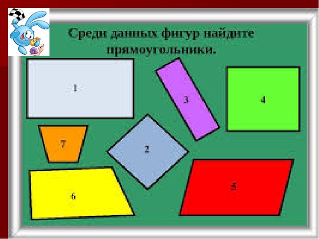 Презентация для детей дошкольного возраста "Знакомство с прямоугольником"