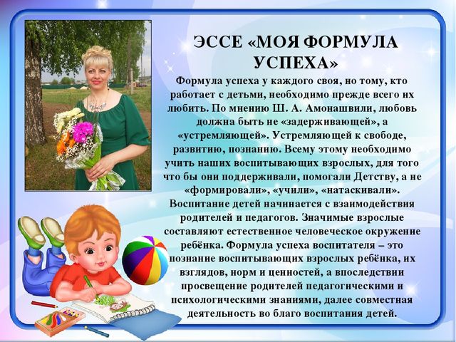 Презентация на тему: " Веб-Портфолио"