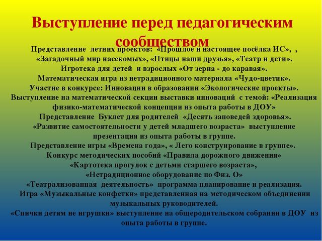 Презентация на тему: " Веб-Портфолио"