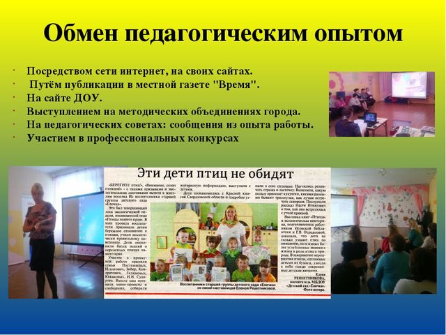 Презентация на тему: " Веб-Портфолио"