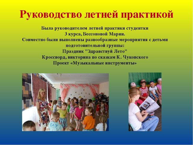 Презентация на тему: " Веб-Портфолио"