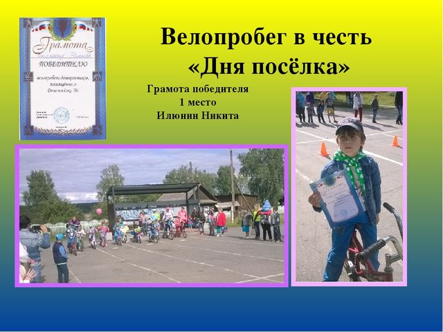 Презентация на тему: " Веб-Портфолио"
