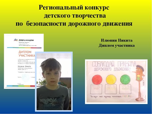 Презентация на тему: " Веб-Портфолио"