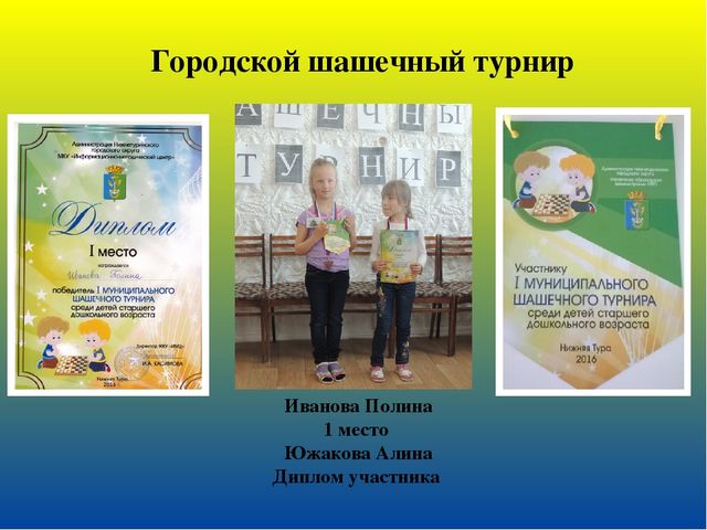 Презентация на тему: " Веб-Портфолио"