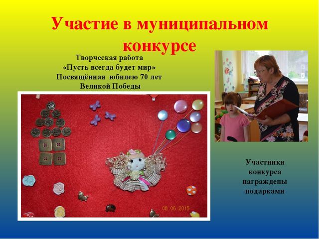 Презентация на тему: " Веб-Портфолио"