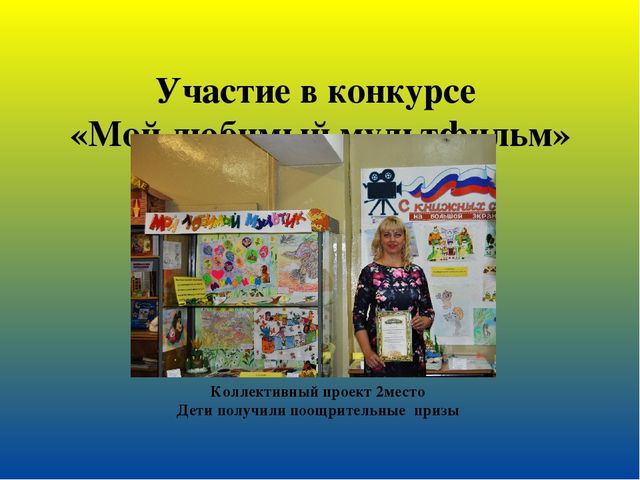 Презентация на тему: " Веб-Портфолио"