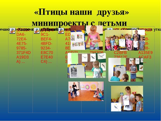 Презентация на тему: " Веб-Портфолио"