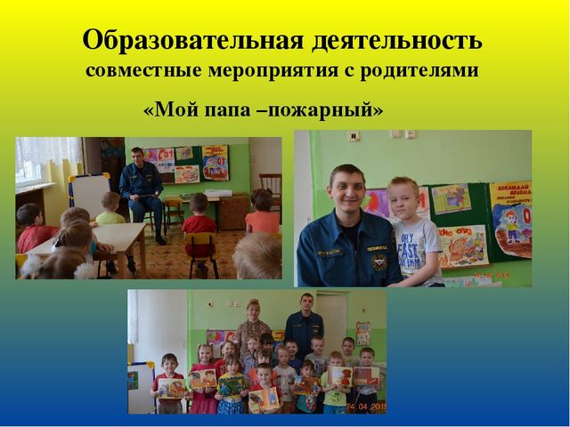 Презентация на тему: " Веб-Портфолио"