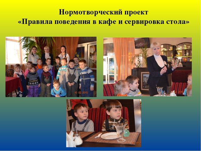 Презентация на тему: " Веб-Портфолио"
