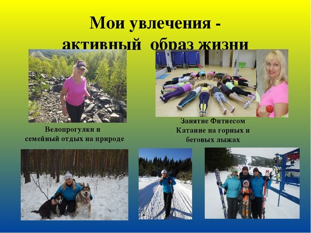 Презентация на тему: " Веб-Портфолио"