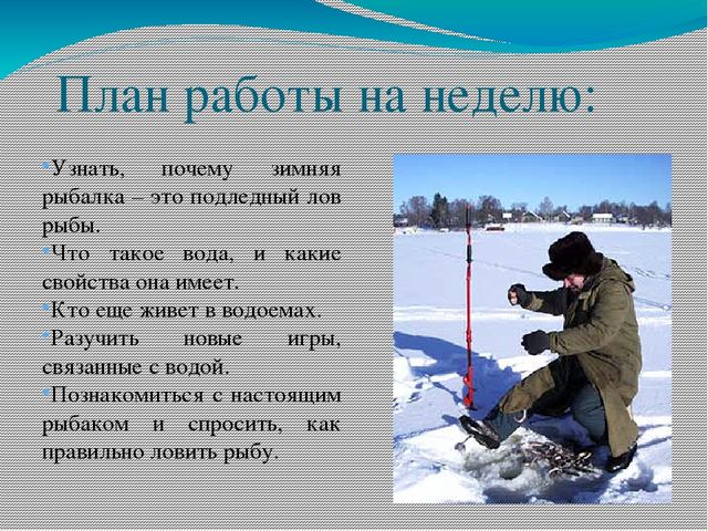 Презентация Народный календарь как основа комплексно-тематического принципа построения образовательного процесса