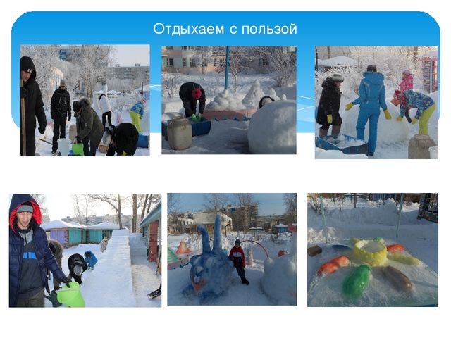 Презентация на тему Взаимодействие с семьёй