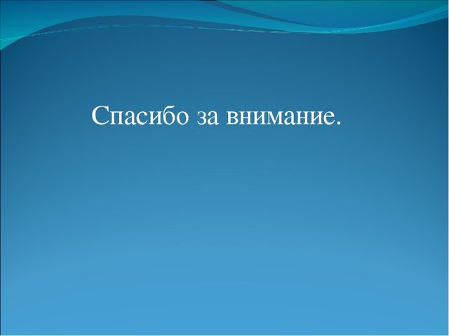 Презентация: Звуковая культура речи у дошкольников.