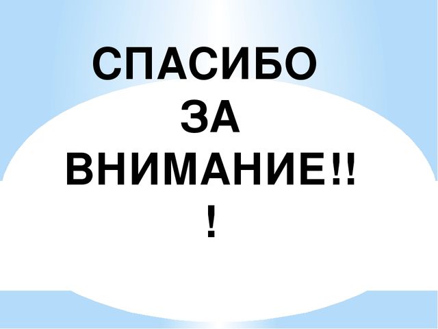 Презентация центра по ФЭМП во второй младшей группе "Солнышко"