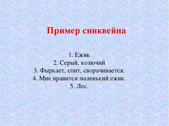 «Особенности развития связной речи детей в игровой деятельности в условиях реализации ФГОС»