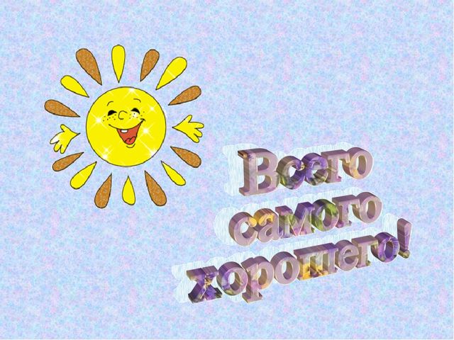 «Особенности развития связной речи детей в игровой деятельности в условиях реализации ФГОС»