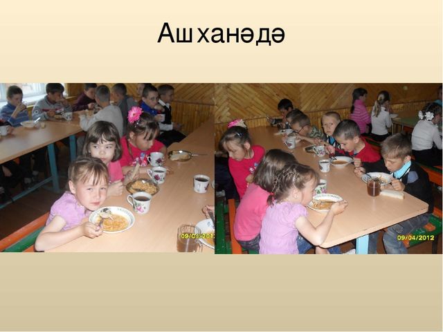 Презентация на тему "Предшкольная группа"