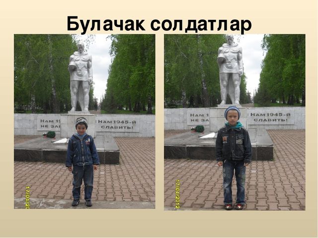 Презентация на тему "Предшкольная группа"