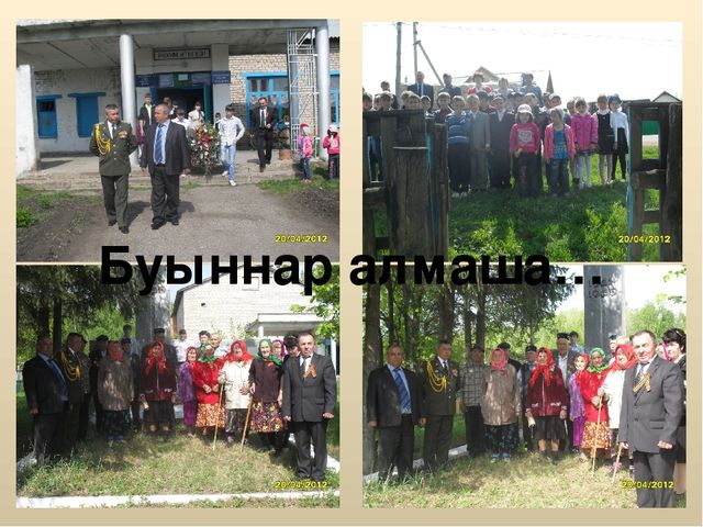 Презентация на тему "Предшкольная группа"
