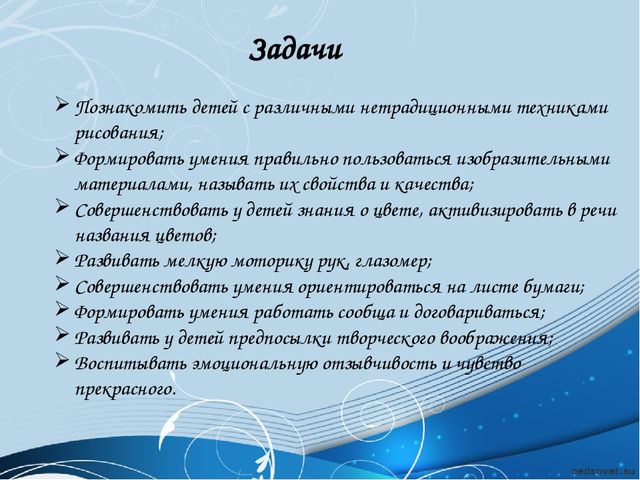 Презентация нетрадиционная техника рисования