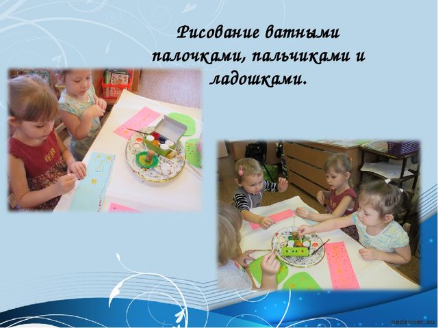 Презентация нетрадиционная техника рисования