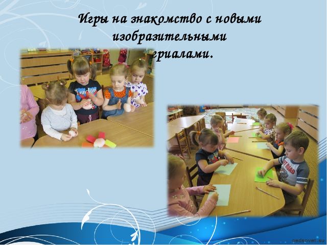 Презентация нетрадиционная техника рисования